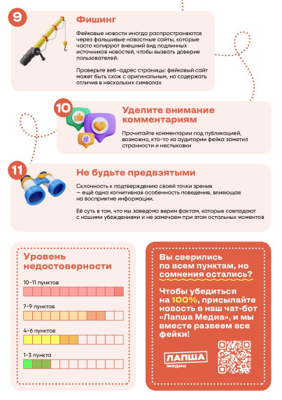 Информационная безопасность!.
